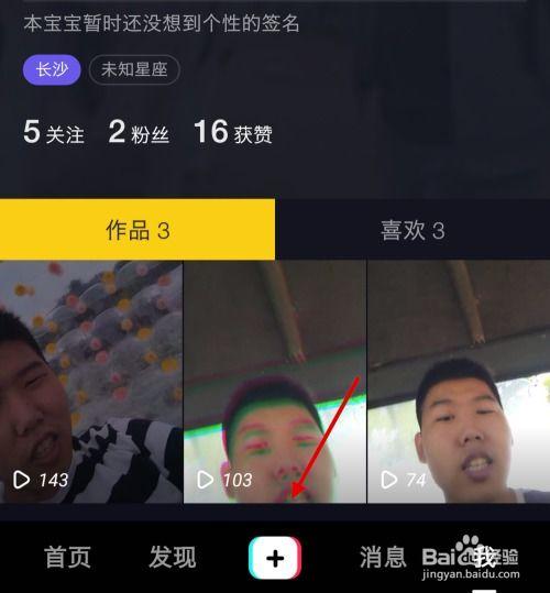爆料弹吉他抖音视频教程,轻松入门,跟着视频学吉他技巧 第3张 爆料弹吉他抖音视频教程,轻松入门,跟着视频学吉他技巧 第3张