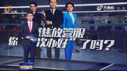 新闻联播爆料方式,揭秘重大事件背后真相