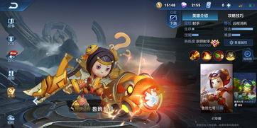 鲁班典藏爆料视频下载,探寻古代工匠智慧结晶 第1张 鲁班典藏爆料视频下载,探寻古代工匠智慧结晶 第1张