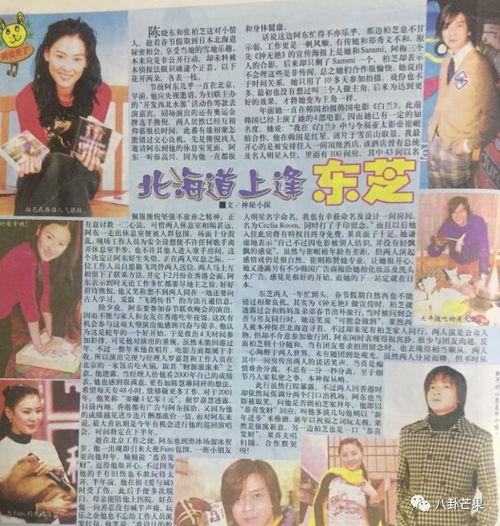 专业吃瓜娱乐圈小说,瓜田里的甜蜜陷阱 第3张 专业吃瓜娱乐圈小说,瓜田里的甜蜜陷阱 第3张