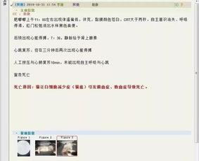 怎样爆料不良商家视频讲解,视频爆料实操指南