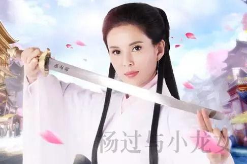 小龙女退游爆料视频大全,爆料视频全集回顾 第2张 小龙女退游爆料视频大全,爆料视频全集回顾 第2张