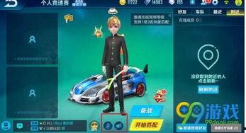 飞车3月最新爆料,神秘新角色登场，赛道升级，激情再燃！