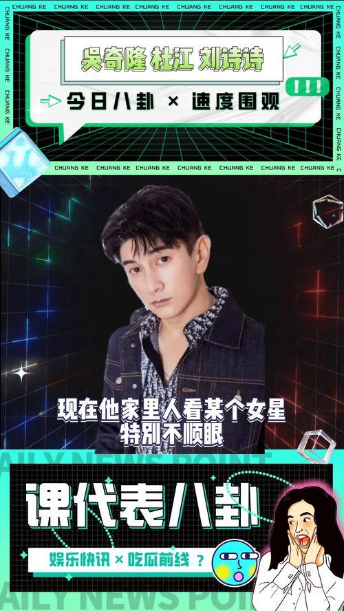 今日娱乐圈爆瓜吃瓜 第3张 今日娱乐圈爆瓜吃瓜 第3张