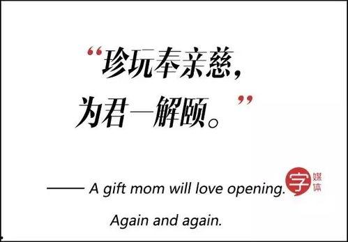 爆料诗词文案视频,短视频爆料背后的文化传承 第2张 爆料诗词文案视频,短视频爆料背后的文化传承 第2张